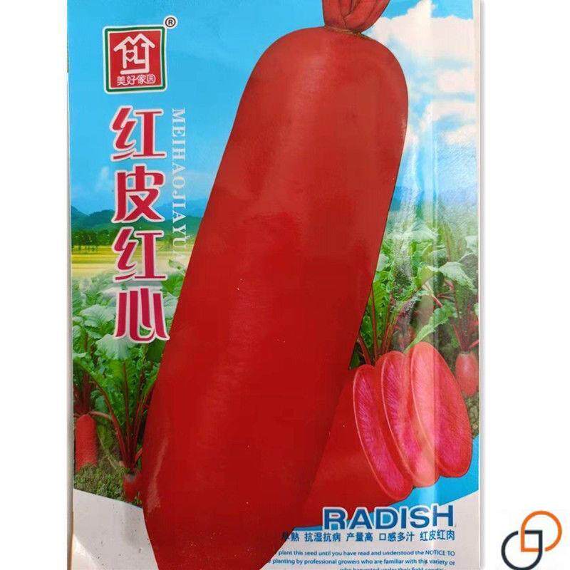 红心红皮萝卜胭脂DAA红透脆心卜红甜萝籽四川腌制泡萝田园卜