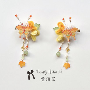 原创儿童汉服头饰女童古风发夹超仙黄色蝴蝶流苏发卡女孩汉服发饰