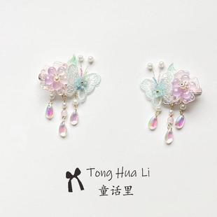 2024新款汉服头饰女儿童女童流苏发夹蝴蝶对夹配饰古风发饰饰品