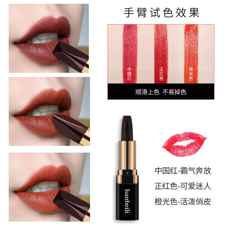 韩蓓丽{一支三色}网红同款黑玫瑰三色口红特久保湿不掉色不沾杯