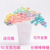 甜心创意个性 可爱儿童校园炫彩长棒棒糖圆球硬糖长杆彩球花束糖果