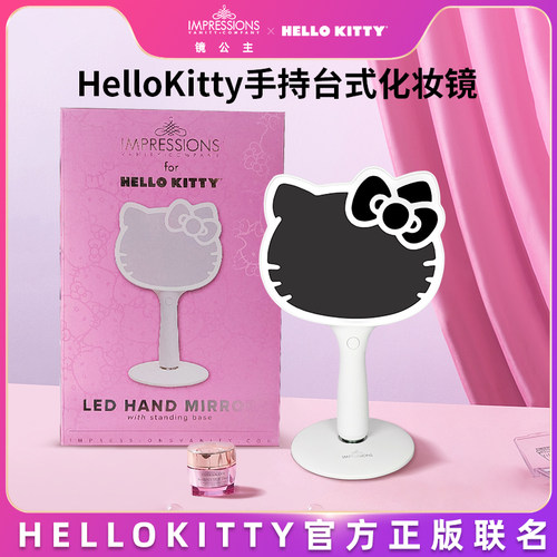 化妆镜软萌可爱helloKitty联名