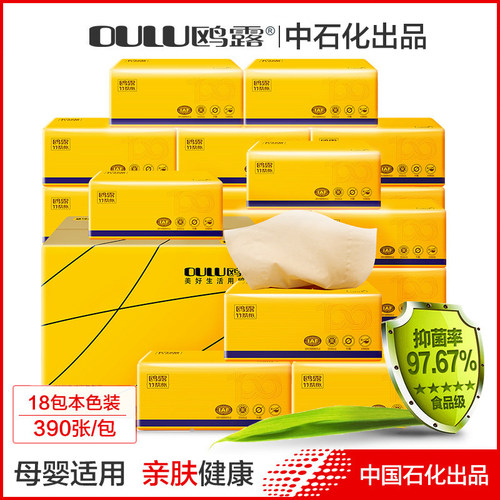 鸥露抽纸390张*18包本色竹浆纸
