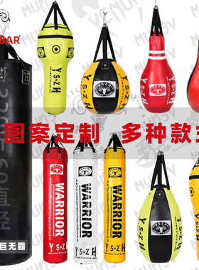 异形拳击沙袋吊式家用球形梨形麦克风形沙包勾拳泰拳散打训练器材