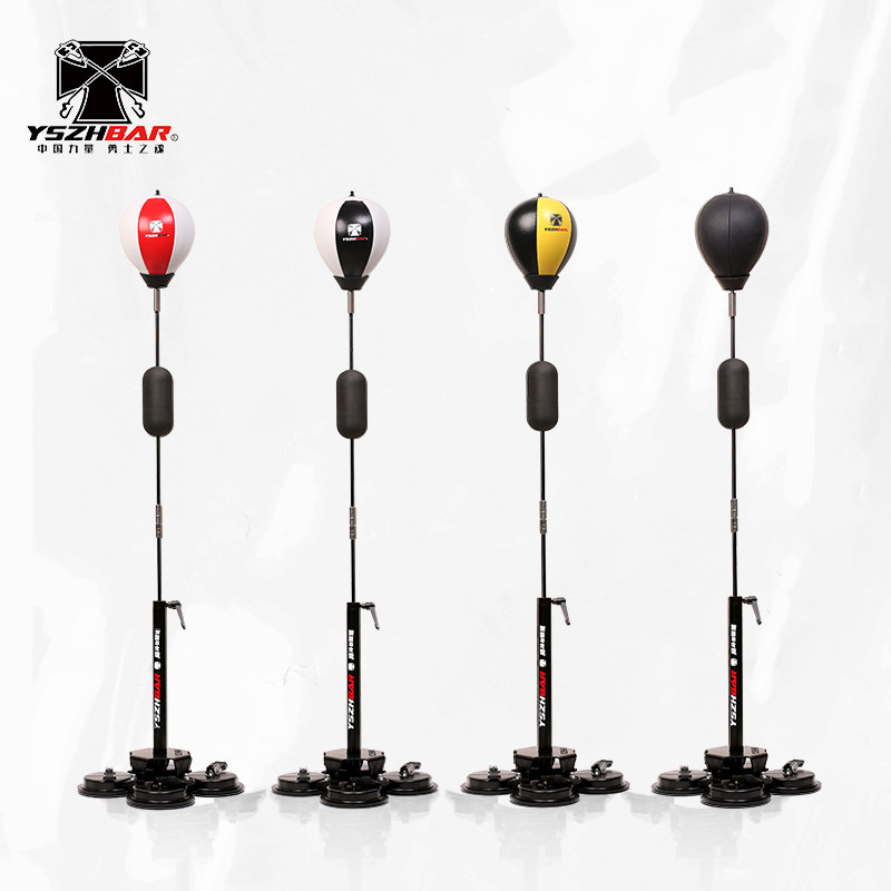 真空吸盘式立式发泄球反应靶躲闪高回弹反应球拳击训练器材速度球