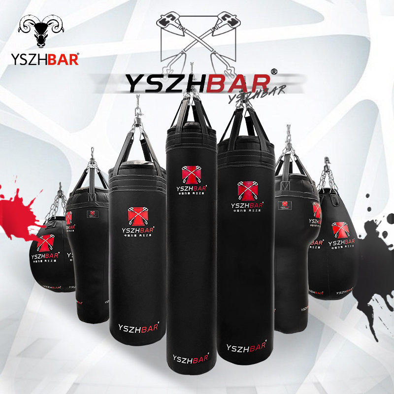 拳击沙袋吊式家用儿童成人专业定制沙包散打搏击泰拳格斗训练器材