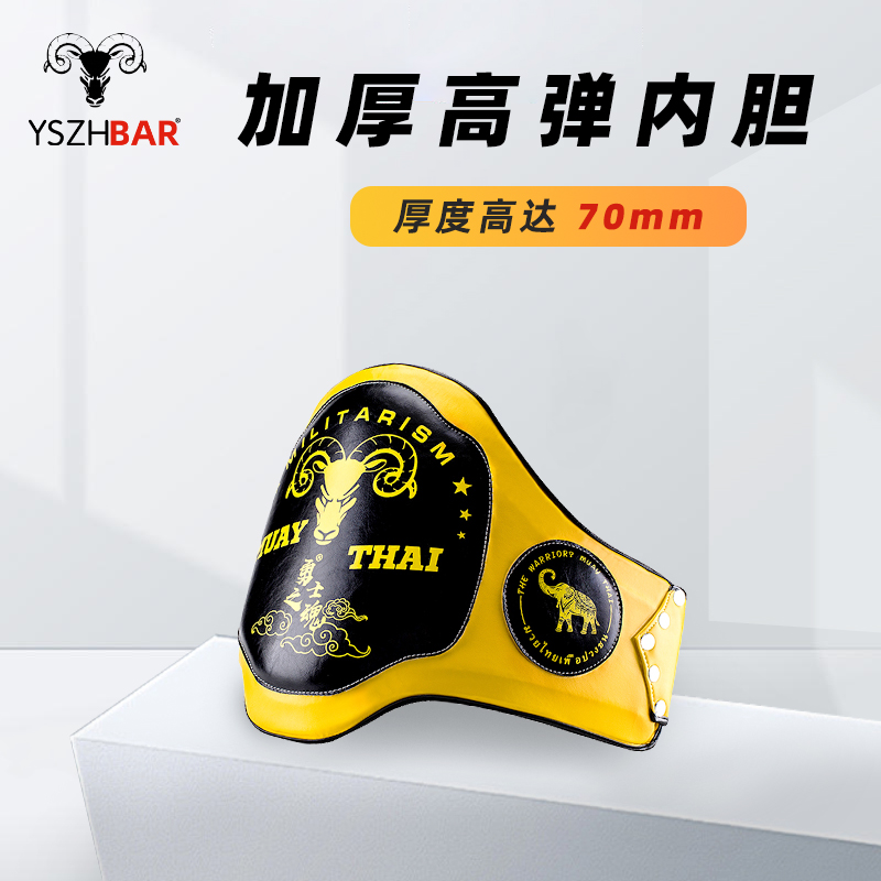 小腹胸靶护肚陪练泰拳