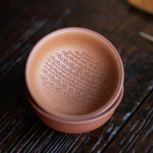 主人杯原矿紫砂哈哈杯手工刻绘创意粉浆笑里藏刀普洱茶水杯