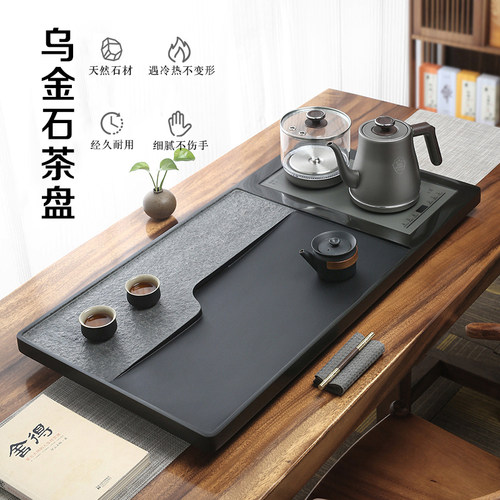 乌金石茶盘全自动套装一体办公室