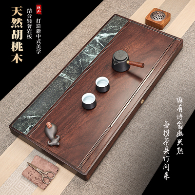 整块胡桃木茶盘家用直排式