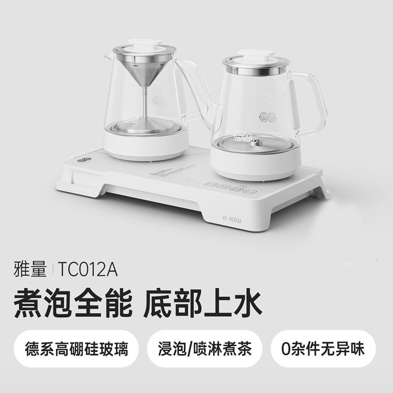 家用煮茶壶茶台烧水壶一体电热壶
