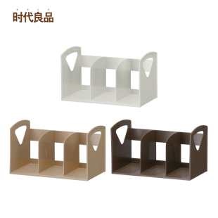 时代良品书立文件架资料框收纳创意简约办公学生三合一SD-N9619