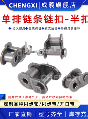 单排半扣04C 06B 06C 08A 08B 10A 10B 12A 12B 16A 16B 20A 20B