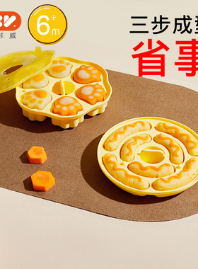爱咔威IKV宝宝辅食蒸糕烘焙模具盒婴儿香肠熊爪套餐硅胶两件套