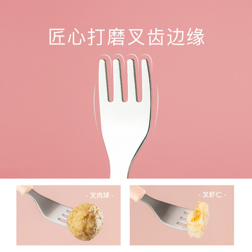 爱咔威IKV儿童吃饭316不锈钢叉勺餐具套装宝宝勺子辅食学吃饭组合