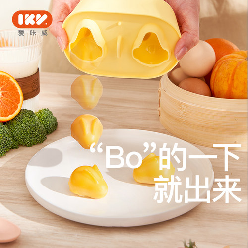 IKV宝宝硅胶兔子蒸糕模具