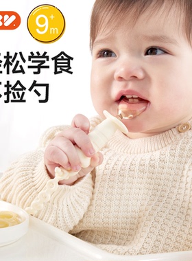 IKV爱咔威宝宝自主进食勺婴儿勺子学吃饭训练辅食工具刮水果泥勺