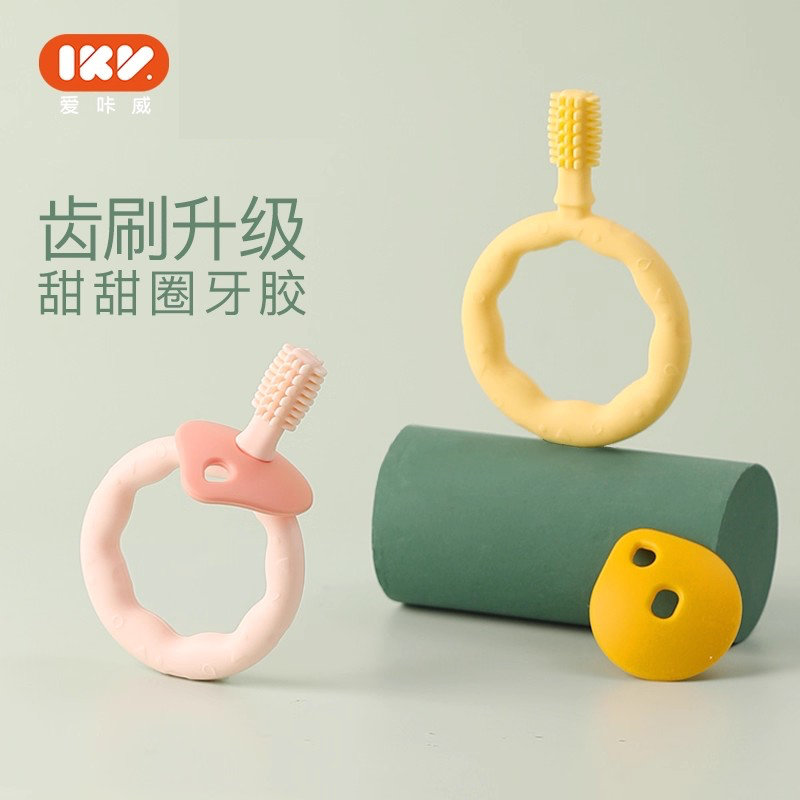 爱咔威ikv甜甜圈乐可水煮乳牙刷