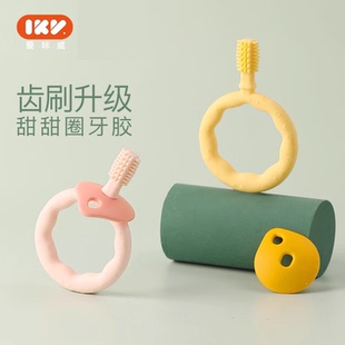 爱咔威IKV甜甜圈牙胶婴儿乳牙刷宝宝磨牙棒硅胶咬咬胶6个月以上