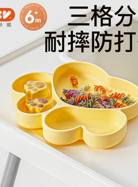 IKV猫爪餐盘宝宝吸附盘一体式分格盘硅胶婴儿专用辅食碗儿童餐具