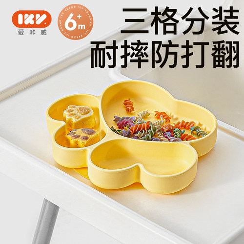 爱咔威ikv猫爪餐盘吸盘碗碗硅胶