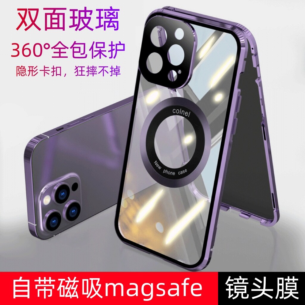 适用苹果15promax手机壳新款iPhone14双面玻璃磁吸magsafe透明12保护套15pro防摔全包15高级感男11潮女十三外