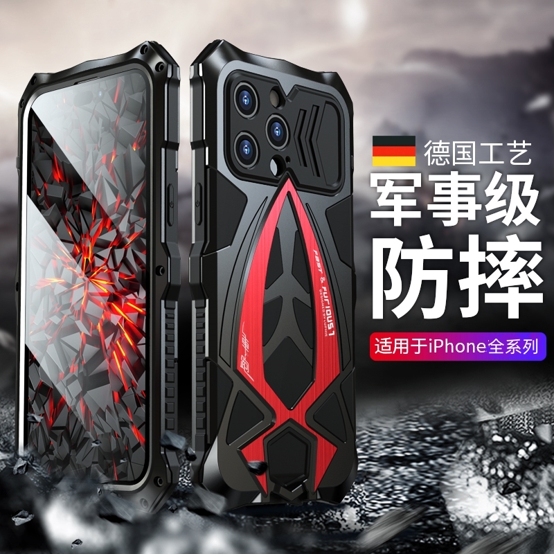 适用iphone16手机壳苹果15ProMax防摔金属三防保护套14Pro防水高级新款13军工级防尘户外运动11/XS/XR高档pm