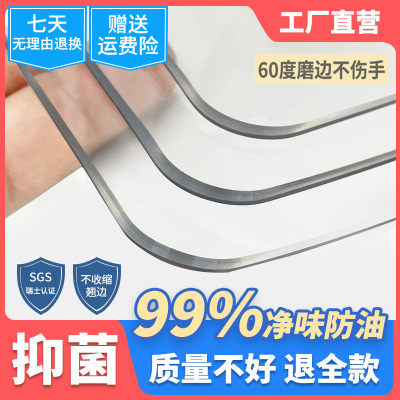 软玻璃塑料pvc桌布防烫水晶板