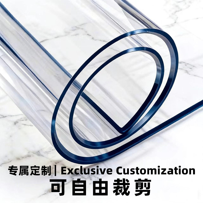 整卷水晶板软玻璃PVC软膜桌布可自由裁剪防油透明桌垫塑料板垫子