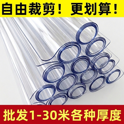 批发整卷PVC软玻璃桌布2米4米6米