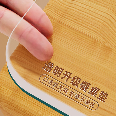 喜熙简约现代pvc餐桌垫