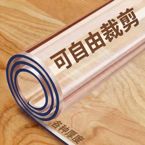 整卷透明软玻璃防水防油桌垫