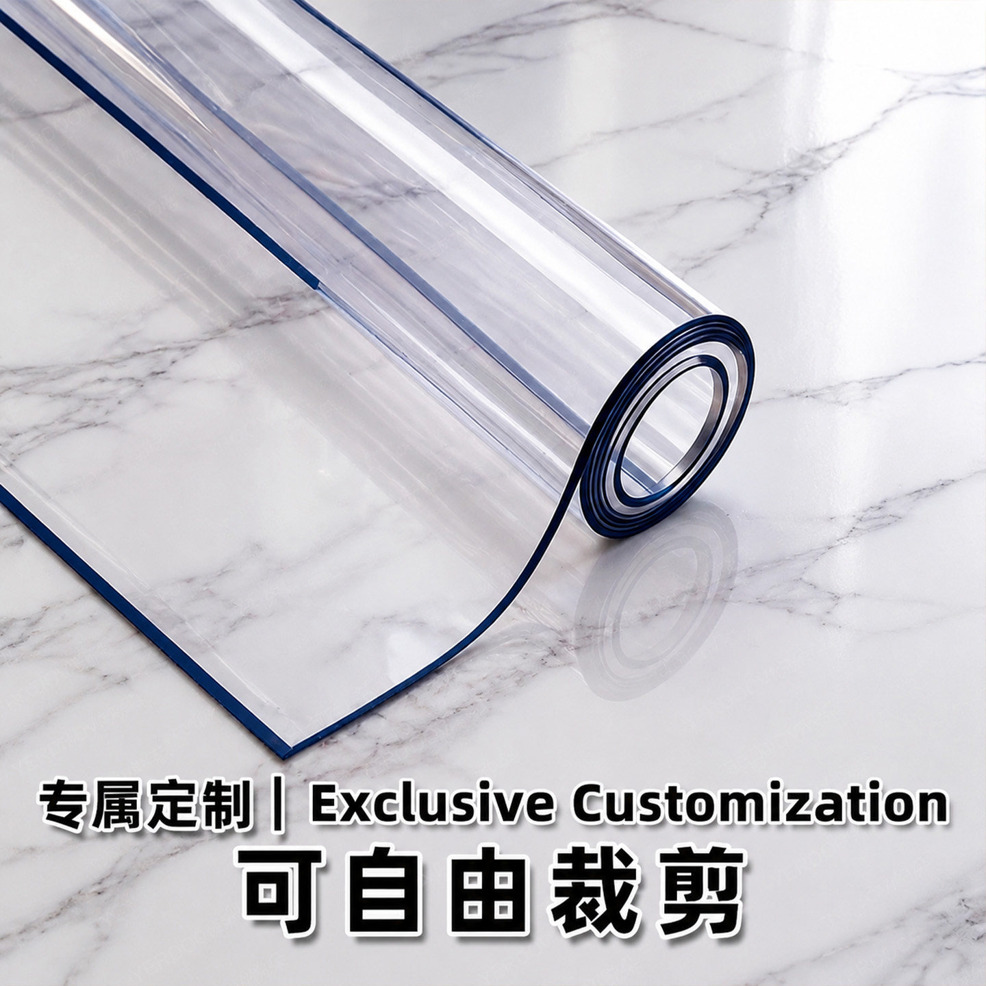 整卷透明软玻璃餐桌桌垫PVC塑料透明桌布保护防水软膜可自由裁剪