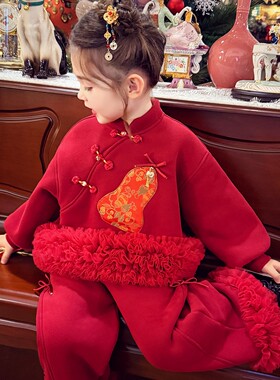 女童新年套装冬装2026新款儿童国风拜年红色加绒卫衣喇叭裤两件套
