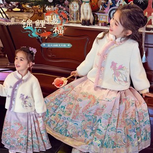 女童马面裙套装冬装2025新款儿童明制汉服夹棉外套半身裙两件套裙