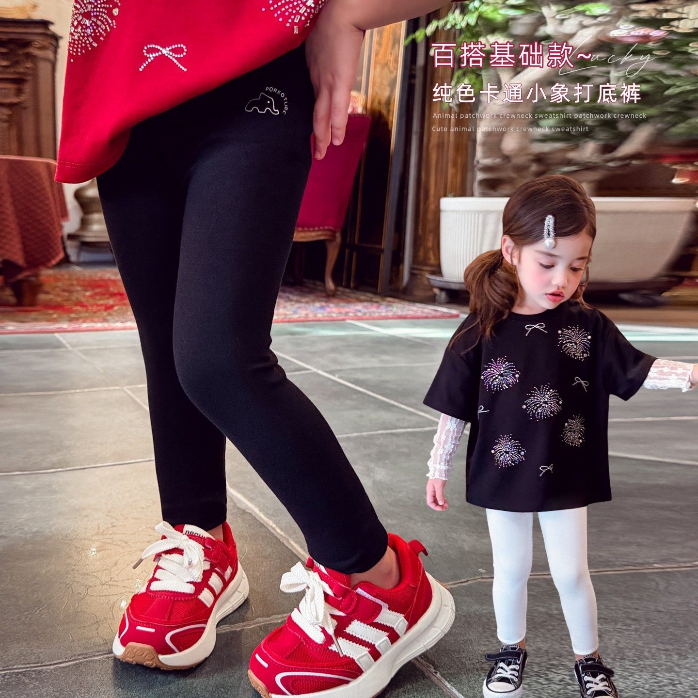 女童打底裤2026春装新款卡通小象修身弹力裤子小女孩外穿百搭长裤,童装/婴儿装/亲子装,打底裤,淘宝优惠券,粉丝福利购,淘宝优惠卷