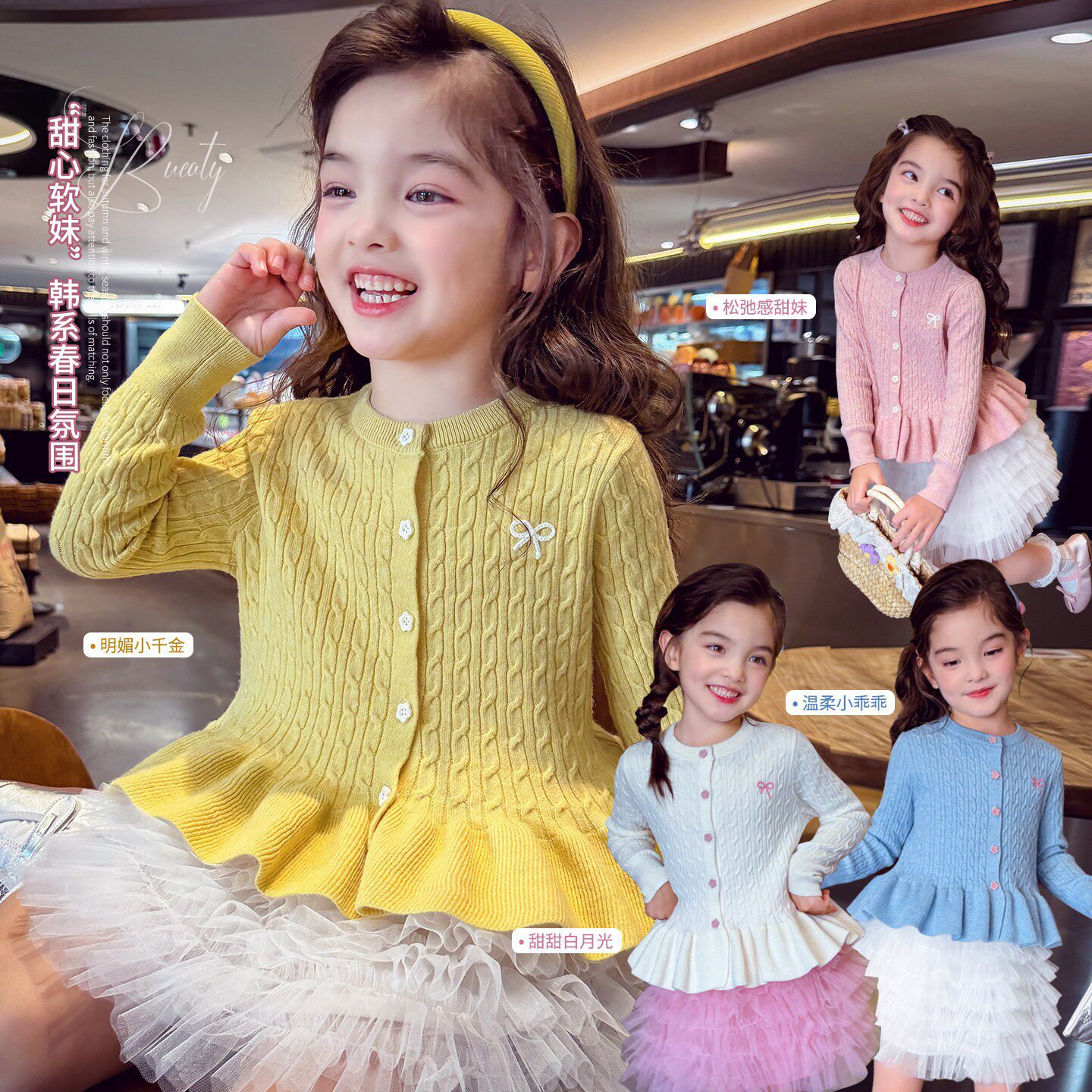 女童春装开衫2026新款儿童韩版蝴蝶结麻花荷叶边针织外套女孩毛衣