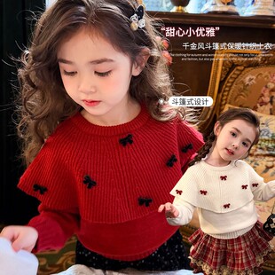女童新年毛衣冬装2026新款儿童蝴蝶结假两件上衣小女孩斗篷针织衫