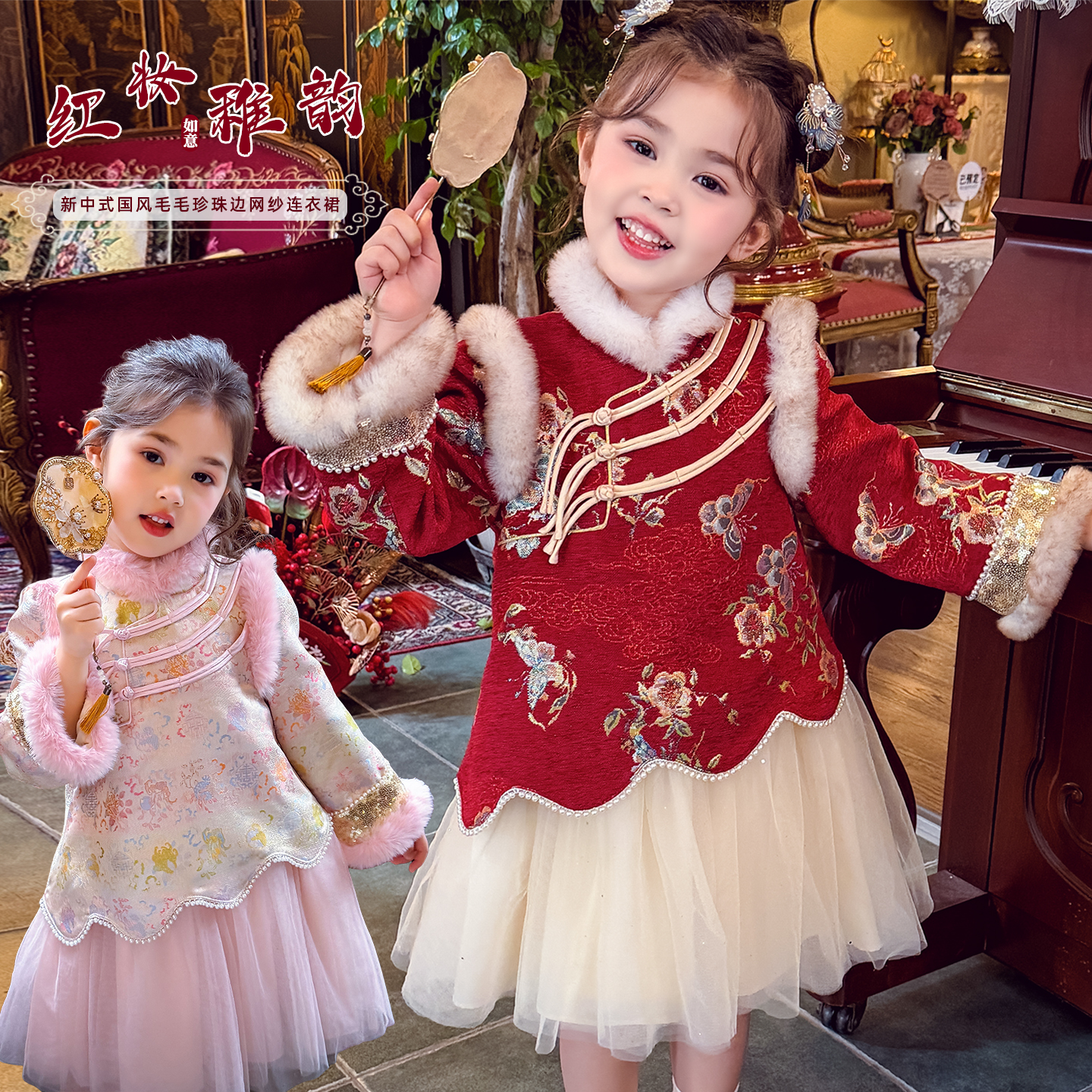 女童新中式加绒旗袍连衣裙