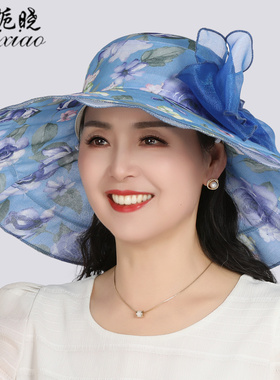 夏季遮阳防晒大帽檐渔夫帽