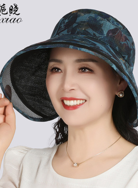 大檐遮阳帽子女夏天大沿防晒太阳