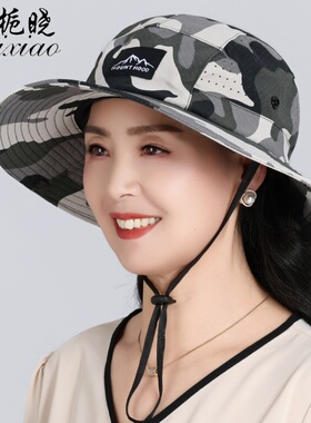 栀晓夏季女迷彩大檐防晒渔夫帽