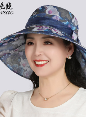 栀晓遮阳帽子女户外休闲百搭渔夫帽夏天大沿防晒妈妈太阳帽可折叠