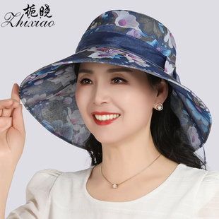栀晓遮阳帽子女户外休闲百搭渔夫帽夏天大沿防晒妈妈太阳帽可折叠