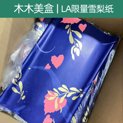 LA海蓝之谜限量版丝带雪梨纸