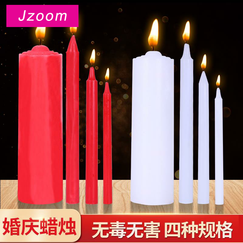 红白蜡烛家用照明蜡烛无烟春节蜡烛停电应急蜡烛光浪漫长杆大蜡烛