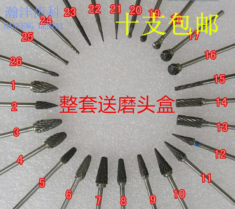 牙科钨钢磨头 技工打磨头低速硬质钨钢铣刀 南韩打磨机菠萝钻图片