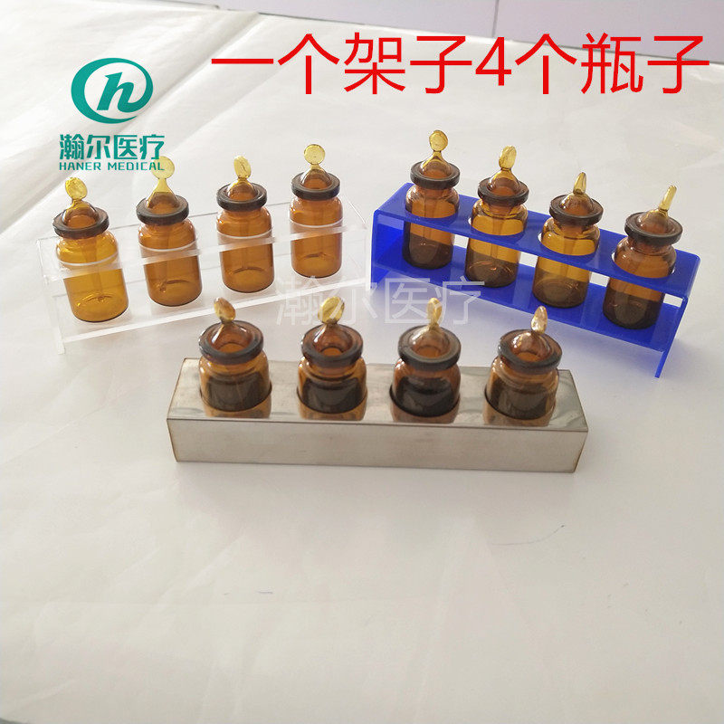 牙科材料滴瓶口腔器皿4组不锈钢架套装药水瓶带架牙科彩色4组滴瓶