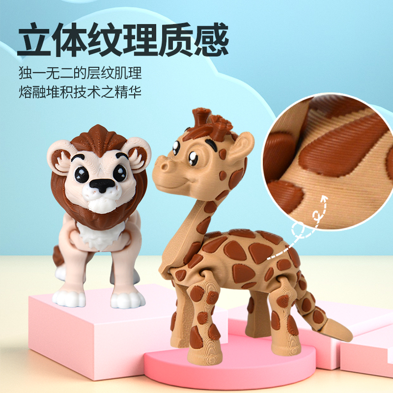 3D打印玩具超级玩家SUPERPLAER多功能可动立体模型玩具多彩手办