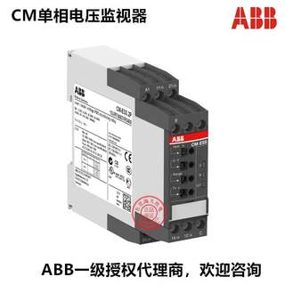 原装ABB单相电压监视器 CM-ESS.2S 220-240VAC 1SVR730831R1400议